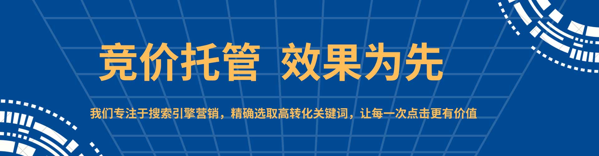 安多百度信息流