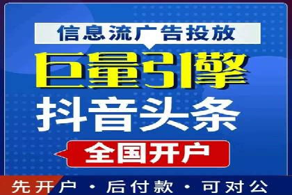 微博信息流广告的创意与执行案例